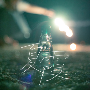 原神同人❌黄动画网站
