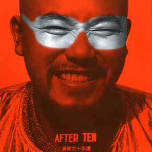 扒开腿添免费图片
