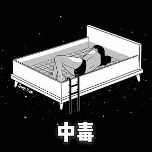 扒开腿添免费图片
