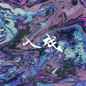 原神同人❌黄动画网站
